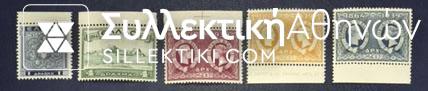 1939 Ionian **